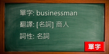 businessman