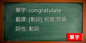 congratulate