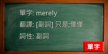 merely