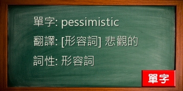 pessimistic