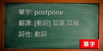 postpone