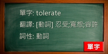 tolerate