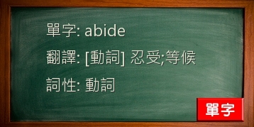 abide