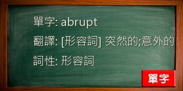 abrupt