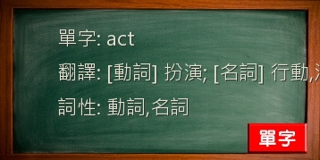 act