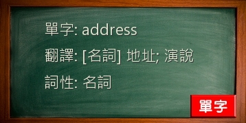 address