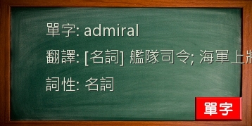 admiral