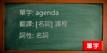 agenda