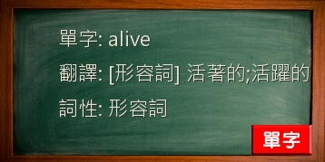 alive