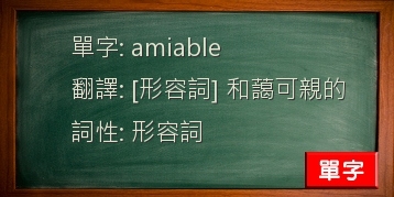 amiable