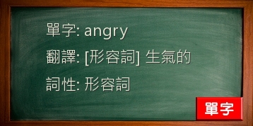 angry