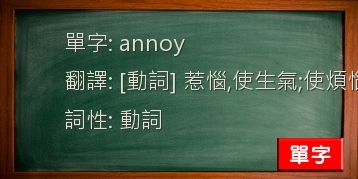 annoy