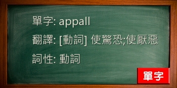 appall