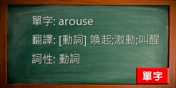 arouse