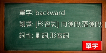 backward