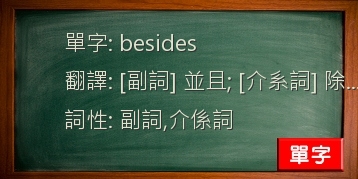 besides