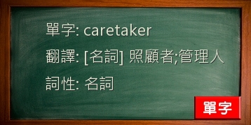 caretaker