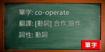 co-operate