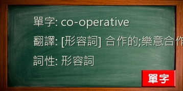 co-operative