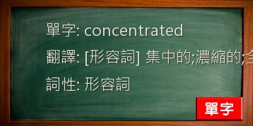 concentrated