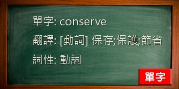 conserve