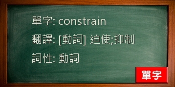 constrain