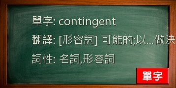contingent