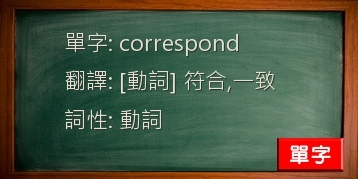 correspond