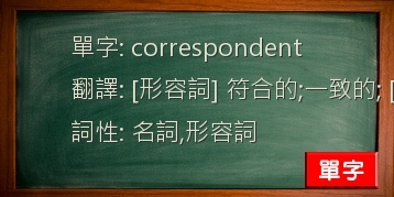 correspondent