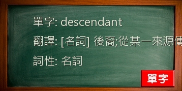 descendant