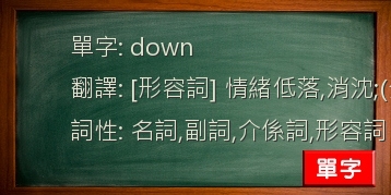 down