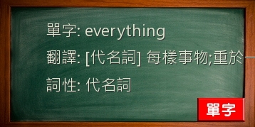 everything