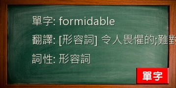 formidable