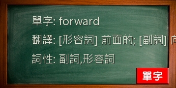 forward