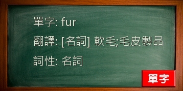 fur