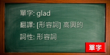 glad
