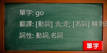 go
