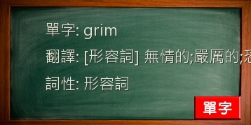 grim