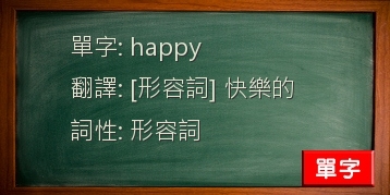 happy