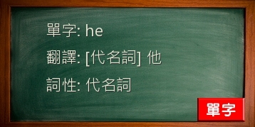 he
