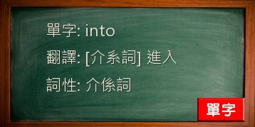 into