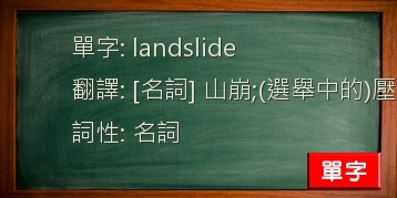 landslide