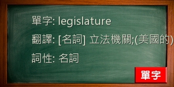legislature