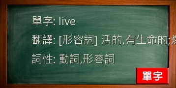 live