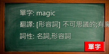 magic