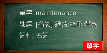 maintenance