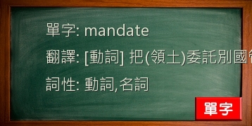 mandate