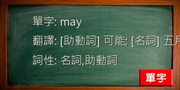 may