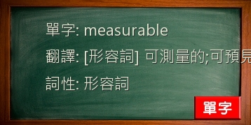 measurable