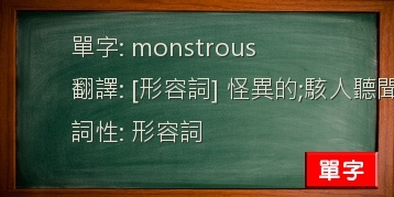 monstrous